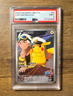 Pokemon TCG 2025 Captain Pikachu #09 Simplified Chinese CBB1C Gem Vol.1 PSA 9 - Image 1