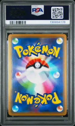2019 POKEMON JPN SM PROMO #392 PLAYING IN THE SEA PIKACHU PSA 10 - Image 2