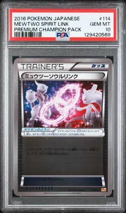 POKEMON JAPANESE CP4 PREMIUM CHAMPION PACK #114 MEWTWO SPIRIT LINK PSA 10 - Image 1