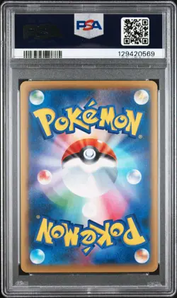 POKEMON JAPANESE CP4 PREMIUM CHAMPION PACK #114 MEWTWO SPIRIT LINK PSA 10 - Image 2