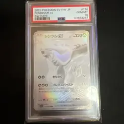 2025 Pokemon Japanese SV11W JP White Flare Reshiram EX Black White Rare PSA 10 - Image 1
