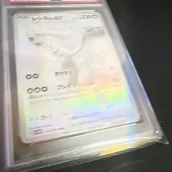 2025 Pokemon Japanese SV11W JP White Flare Reshiram EX Black White Rare PSA 10 - Image 5