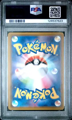 Umbreon VMAX PSA 9 | Eevee Heroes 048/069 s6a | Pokemon Karte Nachtara JP 2021 - Image 2