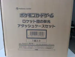 Pokemon Glory of Team Rocket Attache Case with Booster Box (30 Packs) - Sealed! - Image 2