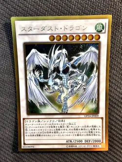 Yu-Gi-Oh | Stardust Dragon GP16-JP009 Gold Pack 2016 Gold Secret Rare Japanese - Image 1