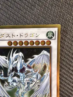Yu-Gi-Oh | Stardust Dragon GP16-JP009 Gold Pack 2016 Gold Secret Rare Japanese - Image 4