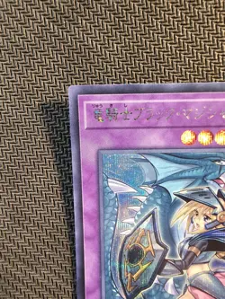 Yu-Gi-Oh | Dark Magician Girl the Dragon Knight RC03-JP020 Secret Rare Japanese - Image 3