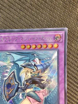 Yu-Gi-Oh | Dark Magician Girl the Dragon Knight RC03-JP020 Secret Rare Japanese - Image 4