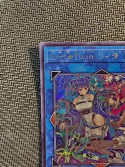 Yu-Gi-Oh | Evil ★ Twin Lil-La (Evil★Gemella Lil-La) Secret Rare Japanese OCG - Image 3