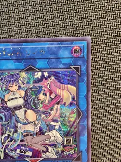 Yu-Gi-Oh | Evil ★ Twin Lil-La (Evil★Gemella Lil-La) Secret Rare Japanese OCG - Image 4