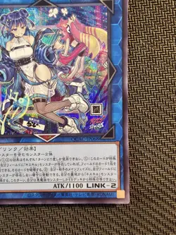 Yu-Gi-Oh | Evil ★ Twin Lil-La (Evil★Gemella Lil-La) Secret Rare Japanese OCG - Image 5