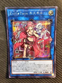 Yu-Gi-Oh | Evil ★ Twin Ki-sikil (Evil★Gemella Ki-sikil) Secret Rare Japanese - Image 1