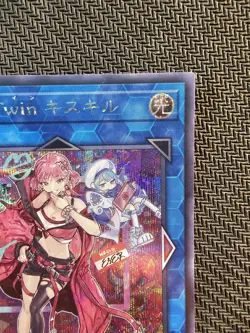 Yu-Gi-Oh | Evil ★ Twin Ki-sikil (Evil★Gemella Ki-sikil) Secret Rare Japanese - Image 4