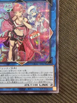 Yu-Gi-Oh | Evil ★ Twin Ki-sikil (Evil★Gemella Ki-sikil) Secret Rare Japanese - Image 5