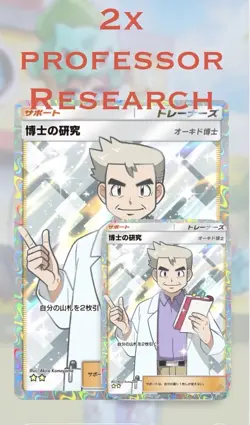2X Professor’s Research ⭐⭐ Full-Art Pokemon TCG Pocket Virtual Card Oak N1 - Image 1