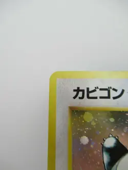 Pokemon Card Snorlax Holo Rare 1996 Japanese No. 143 2 - Image 2