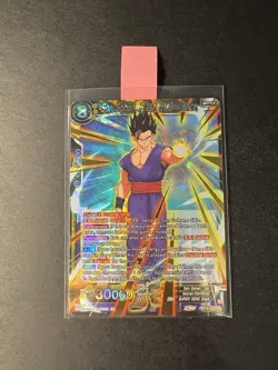 Son Gohan, Flash of Brilliance BT18-109 SR - Dragon Ball Super Card Game Sealed - Image 1