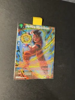 BT14-007 SPR Son Gohan, Ultimate Essence Dragon Ball Super Card Game - Image 3