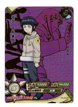 Hinata Hyuga | NR-ZR-007 | Card/Carte Naruto Kayou Collection - Image 2