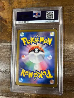 POKEMON 2023 Japanese 151 SV2a BULBASAUR Art Rare #166 PSA 9 Mint RARE - Image 2