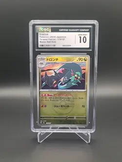 Pokemon Drakloak 119/187 CGC 10 SV8A Terastal Festival Master Ball Pokemon TCG - Image 1