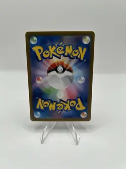 Pokemon TCG Terapagos ex 130/102 Sv7: Stellar Miracle Holo (Japanese) - MINT - Image 2