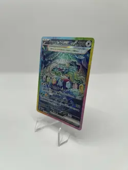 Pokemon TCG Terapagos ex 130/102 Sv7: Stellar Miracle Holo (Japanese) - MINT - Image 4