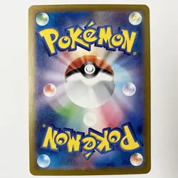Lacey SAR 131/102 SV7 Holo Stellar Miracle Japanese Pokemon NM/M - Image 2