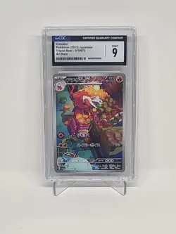 Pokemon Crocalor 079/073 SV1a Japanese Art Rare Gem Mint CGC 9 Pokemon TCG 2023 - Image 1