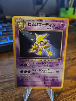 Team Rocket Dark Alakazam Holo Rare Vintage Japanese Pokemon Dmg - Image 1