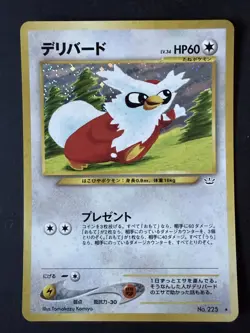 Delibird Japanese Holo Rare - Neo Revelation Pokemon Card No. 225 - Image 1