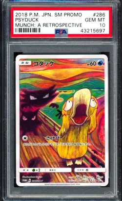 Pokemon - Psyduck Munch A Retrospective 286 - Promo Japanese 2018 - PSA 10 - Image 1