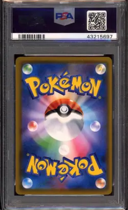 Pokemon - Psyduck Munch A Retrospective 286 - Promo Japanese 2018 - PSA 10 - Image 2