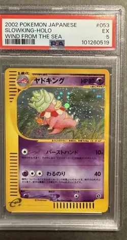Pokemon 2002 Japanese - Slowking - Holo -Wind From the Sea #053 PSA 5 EX - Image 2