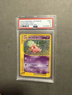 Pokemon 2002 Japanese - Slowking - Holo -Wind From the Sea #053 PSA 5 EX - Image 3