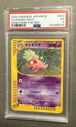Pokemon 2002 Japanese - Slowking - Holo -Wind From the Sea #053 PSA 5 EX - Image 4