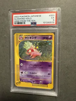 Pokemon 2002 Japanese - Slowking - Holo -Wind From the Sea #053 PSA 5 EX - Image 5