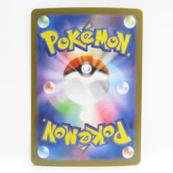 Reshiram ex BWR 174/086 White Flare SV11W Japanese Pokemon Card Used - Image 5