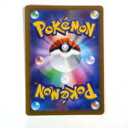Charizard ex SSR 331/190 SV4a Shiny Treasure Pokemon Card Japanese - Image 3
