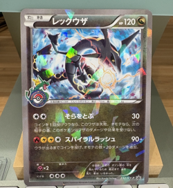 Pokemon card Rayquaza 232/XY-P Pokemon Center Tokyo Skytree Promo Holo Japanese - Image 1