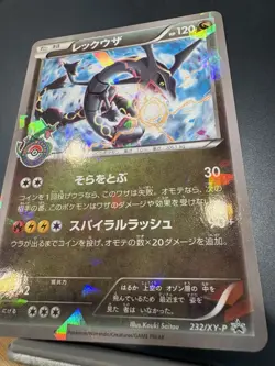 Pokemon card Rayquaza 232/XY-P Pokemon Center Tokyo Skytree Promo Holo Japanese - Image 2