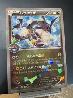 Pokemon card Rayquaza 232/XY-P Pokemon Center Tokyo Skytree Promo Holo Japanese - Image 3