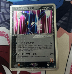 Rocket’s Sneasel ex 067/084 Japanese PCG3 Pokemon Card No Edition Vintage - Image 1