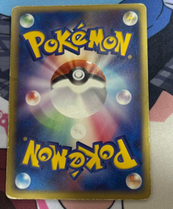 Rocket’s Sneasel ex 067/084 Japanese PCG3 Pokemon Card No Edition Vintage - Image 2