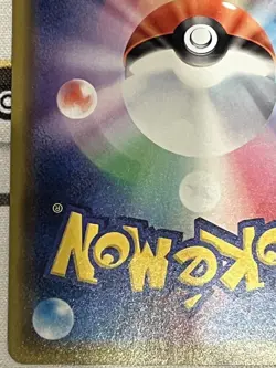Kanazawa’s Pikachu Promo 144/S-P Japanese Pokemon Card Pokemon Center Exclusive - Image 2