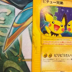 Pichu Bros. 028/P Promo Japanese Movie Bonus Card Pokemon Heroes Single - Image 5