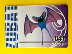 Zubat No.041 Pokemon Anime Mini Card Nintend very rare Japanese Japan F/S - Image 2