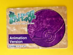 Zubat No.041 Pokemon Anime Mini Card Nintend very rare Japanese Japan F/S - Image 4