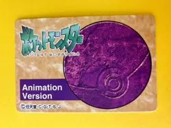 Zubat No.041 Pokemon Anime Mini Card Nintend very rare Japanese Japan F/S - Image 5