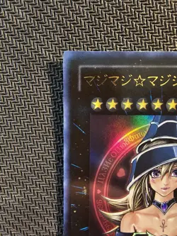 Yu-Gi-Oh | Magi Magi Magician Gal Weekly Shonen Jump Promotional Cards Japanese - Image 3